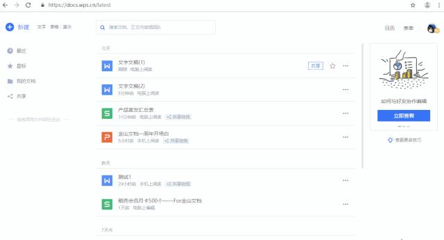 学习办公软件是自学还是培训班,人事文员最基本的办公软件自学