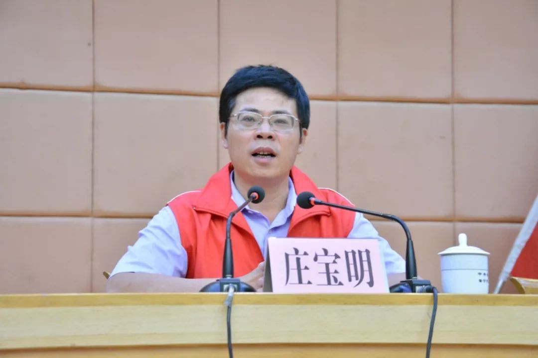 庄宝明判多少年,普宁庄宝明