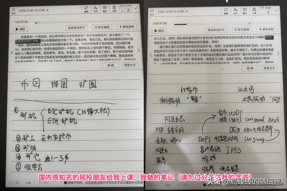 投资区块链倾家荡产,把你骗得倾家荡产的区块链套路