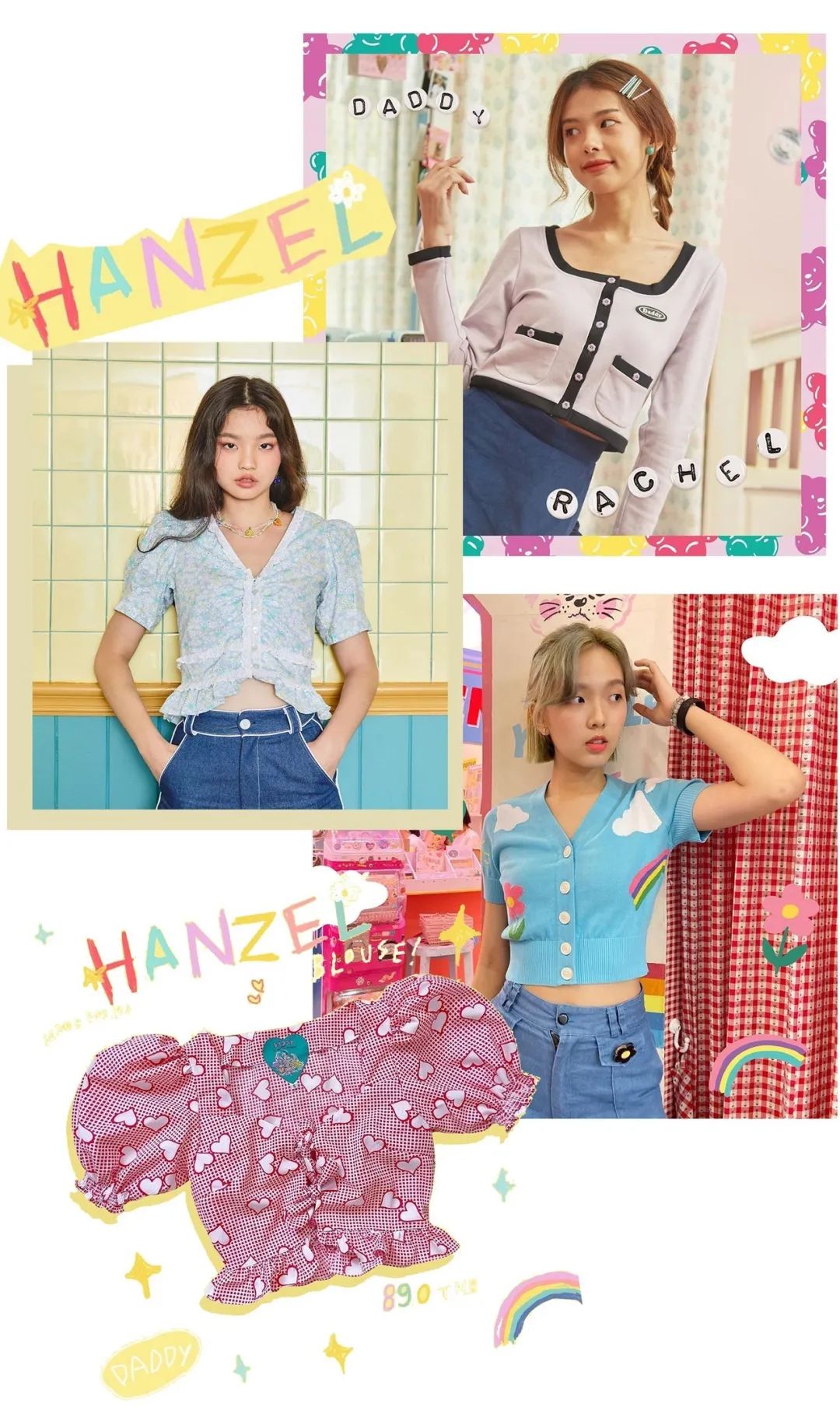 比zara和优衣库高级的品牌,zara比较优衣库