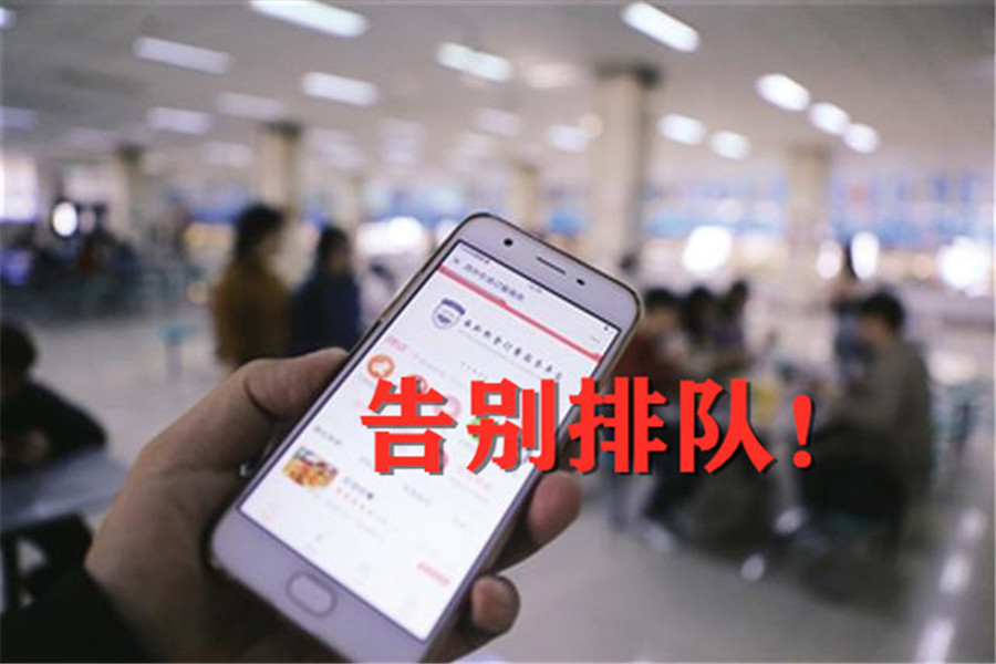 大学生创业开店加盟什么品牌好,大学生创业加盟外卖