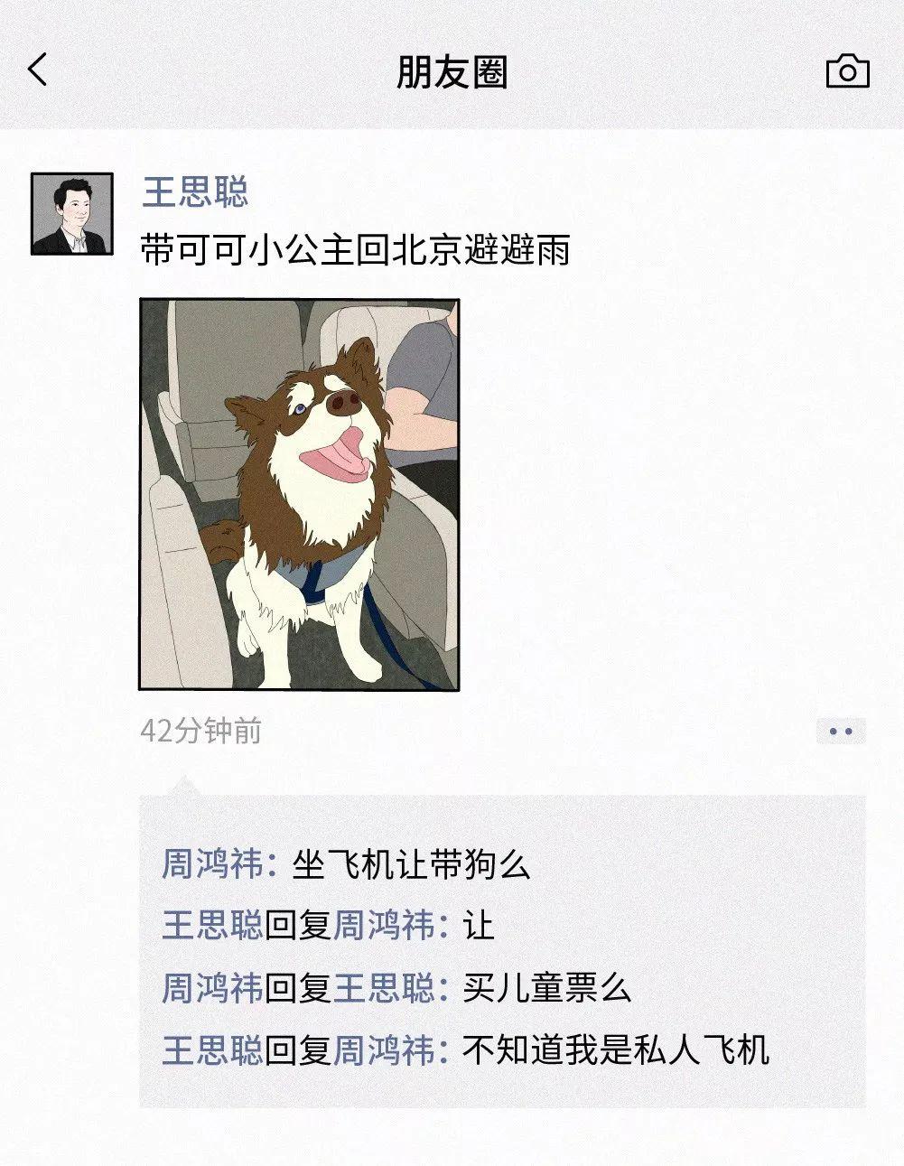 王思聪lv,王思聪曾被买不起lv包