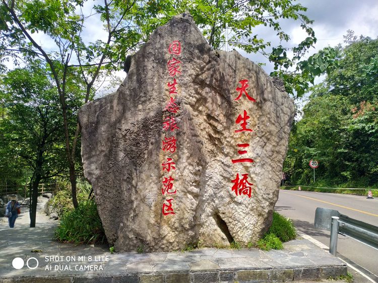 大美武隆仙女山,畅游重庆武隆区仙女山