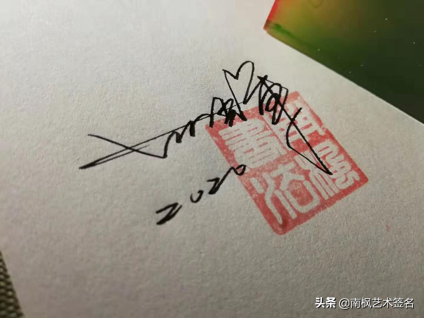 越简单越好的签名设计,签名设计小贴士