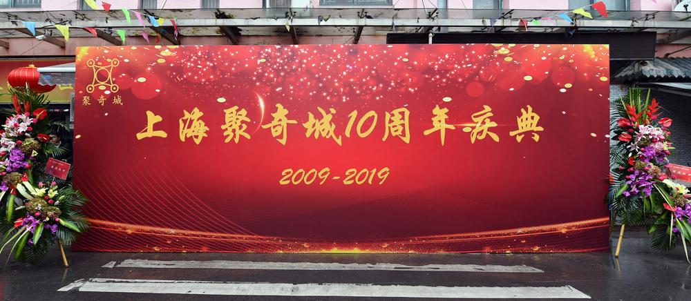 上海聚奇古玩城最新视频,上海聚奇古玩城出过啥宝贝