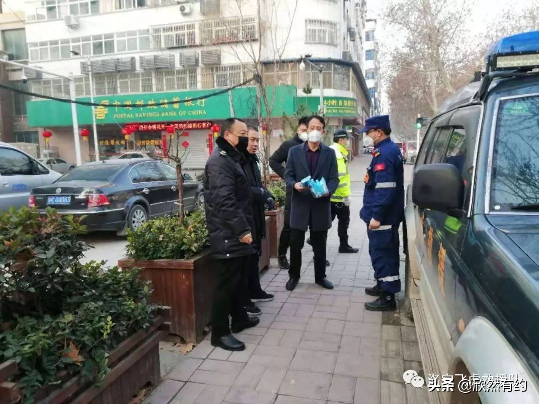 洛宁县飞虎救援队,洛阳洛宁飞虎救援队