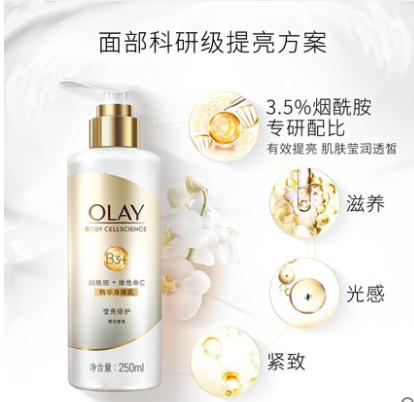 全身美白看这里，我试过的有用没用的身体乳