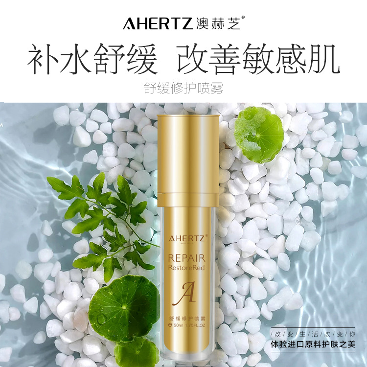 晒后修复不用芦荟胶,多做晒后修复