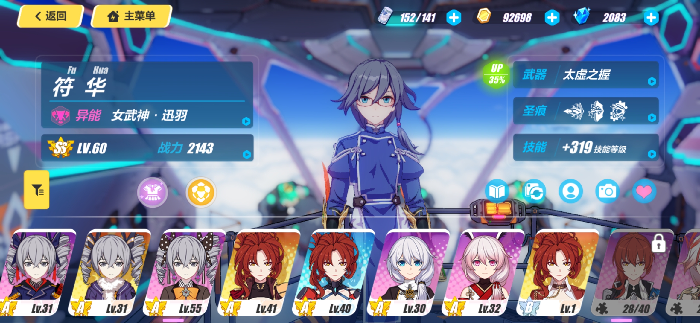 崩坏三老玩家回归入门攻略,崩坏三新手零氪指南