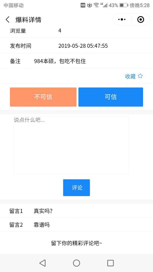 计算机毕业程序设计网站推荐,springboot求职招聘