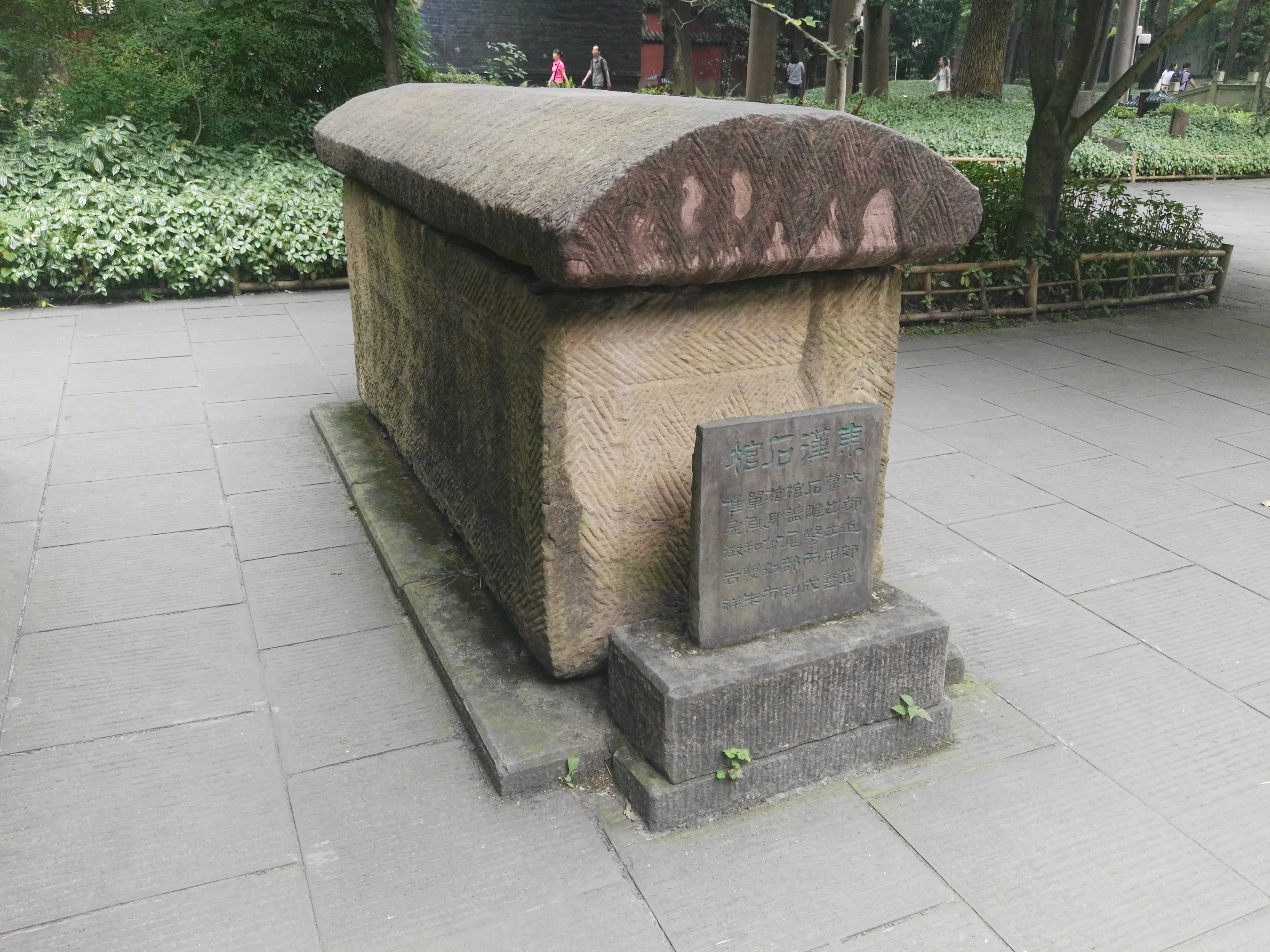 成都游后感,游四川成都作文