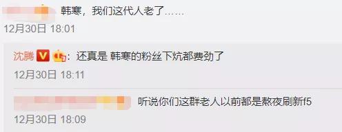 韩寒现在怎样了,沈腾韩寒没人接机完整版