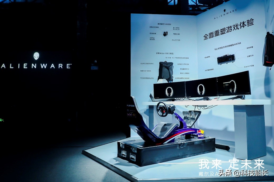 戴尔alienware怎么调试,戴尔alienware高性能模式