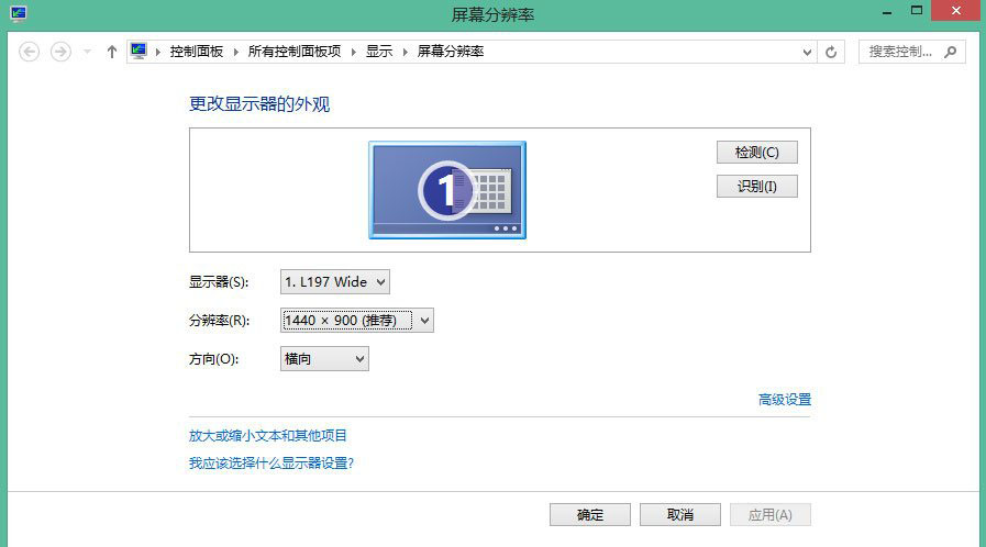 电脑屏幕校准怎么弄,win10电脑屏幕校准
