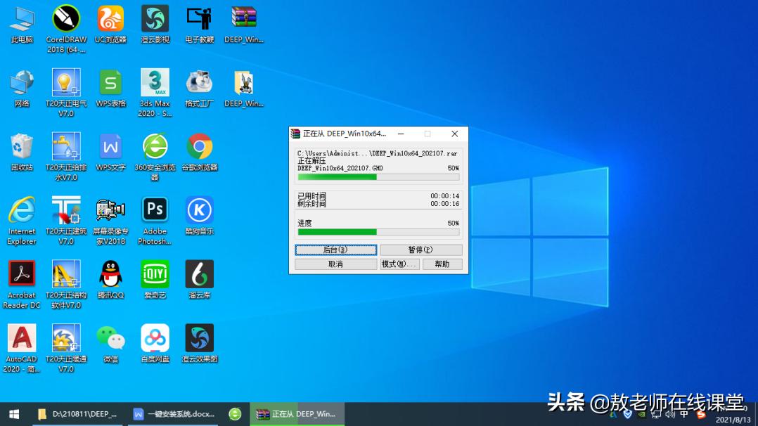 windows怎么自动重装系统,一键安装windows11