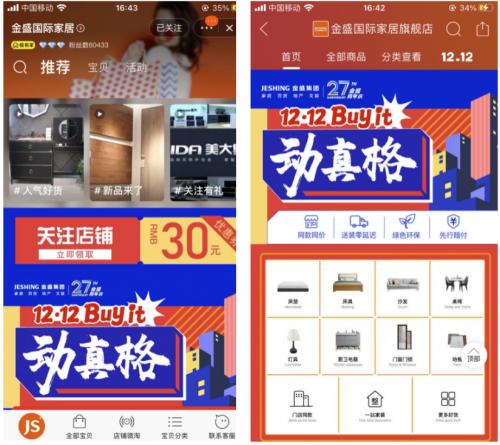 金盛集团开启华丽篇章,金盛集团发文