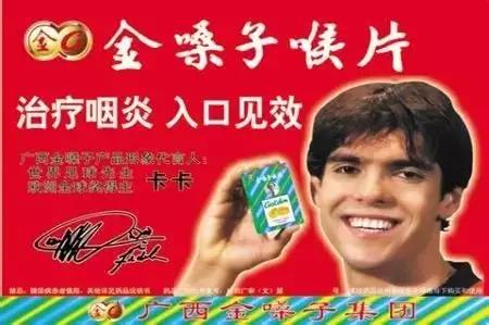 传奇足球欧文,欧文足球金童