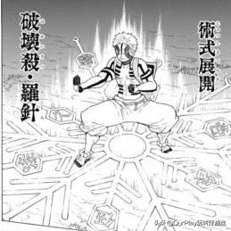 咒术回战漫画讲解最新,咒术回战最新漫画讲解