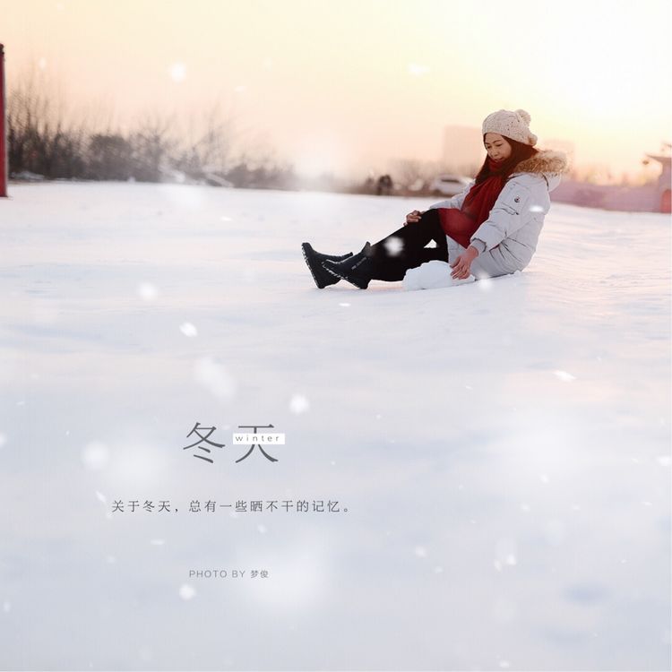 有雪的冬天才算完美,有雪的冬天才完美的文案