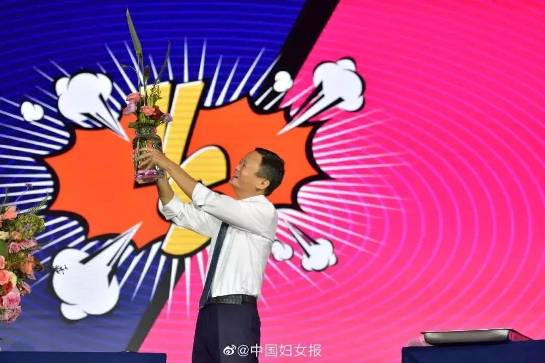马云说女性是阿里巴巴成功的秘诀,马云2019全球女性创业者