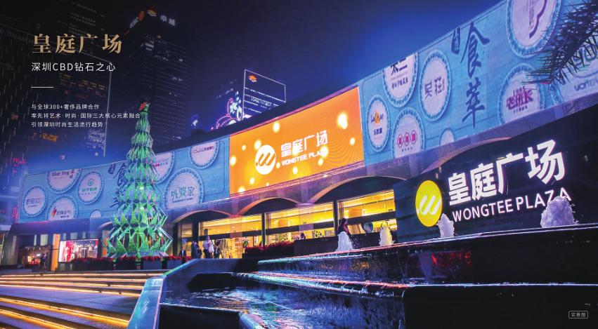 梅林豪宅区房价,梅林山景豪宅