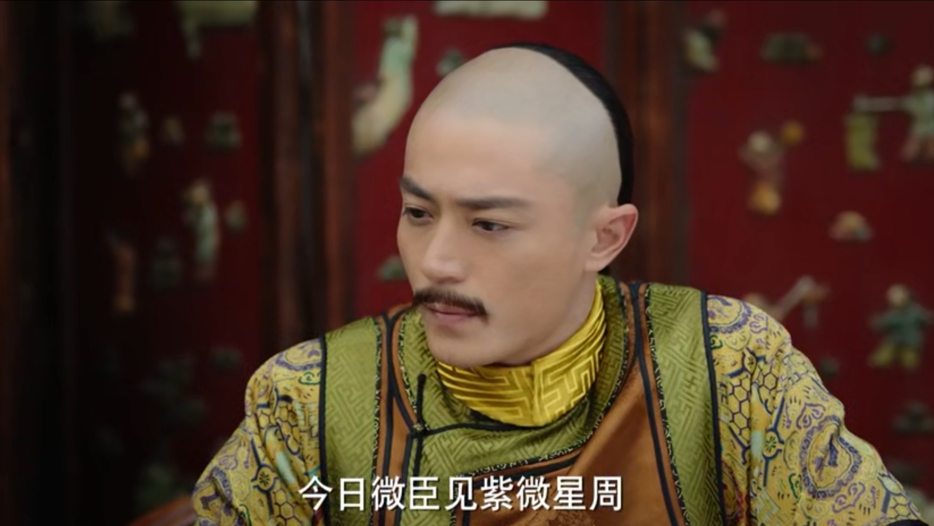 如懿传皇上说自己信了钦天监的话,如懿传钦天监皇帝知道真相了