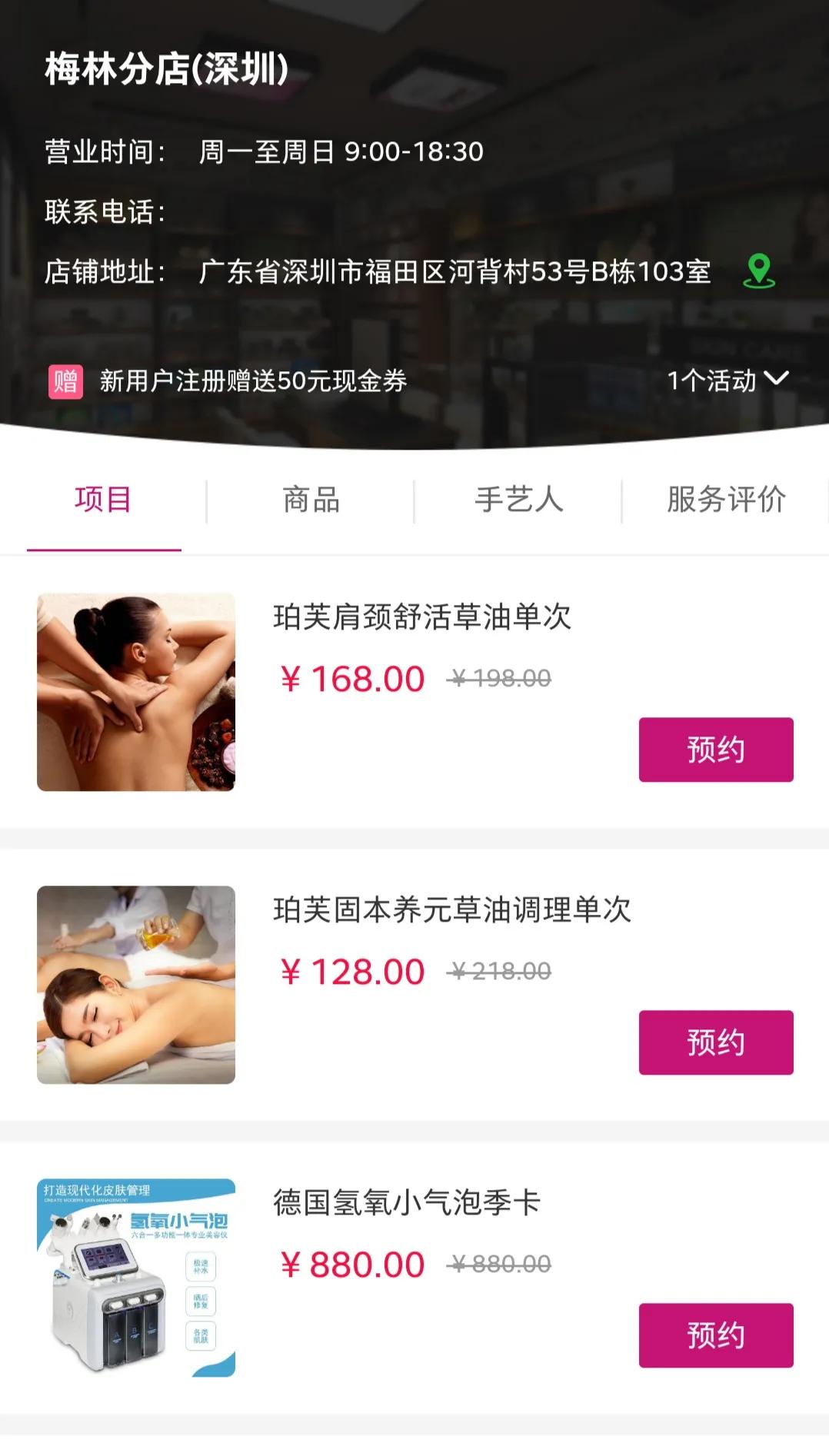 满20岁的依斯卡来到变革关口