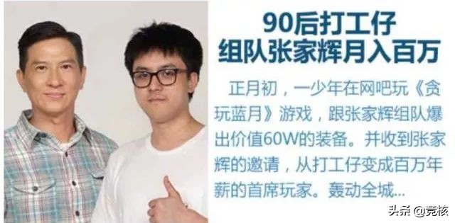 谢霆锋自曝成名心酸,谢霆锋渣渣辉同台采访