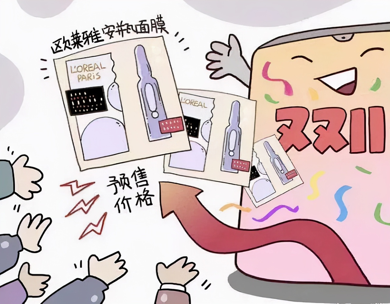 欧莱雅买到假的怎么办,欧莱雅官方回应退差价