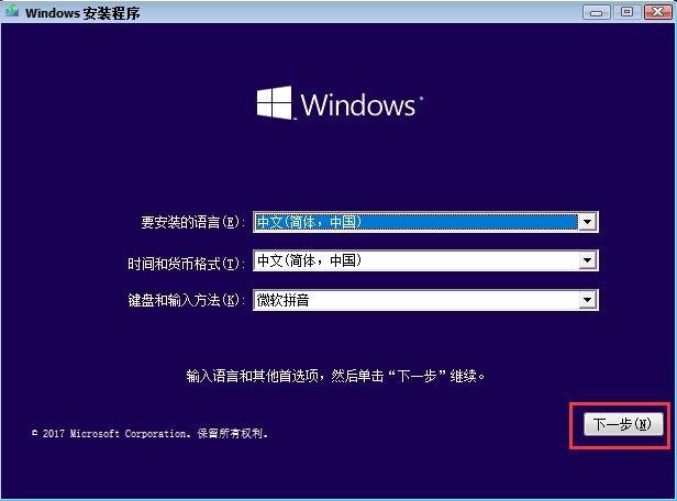 u盘如何制作启动盘安装win10系统,怎么制作u盘启动盘安装win10系统