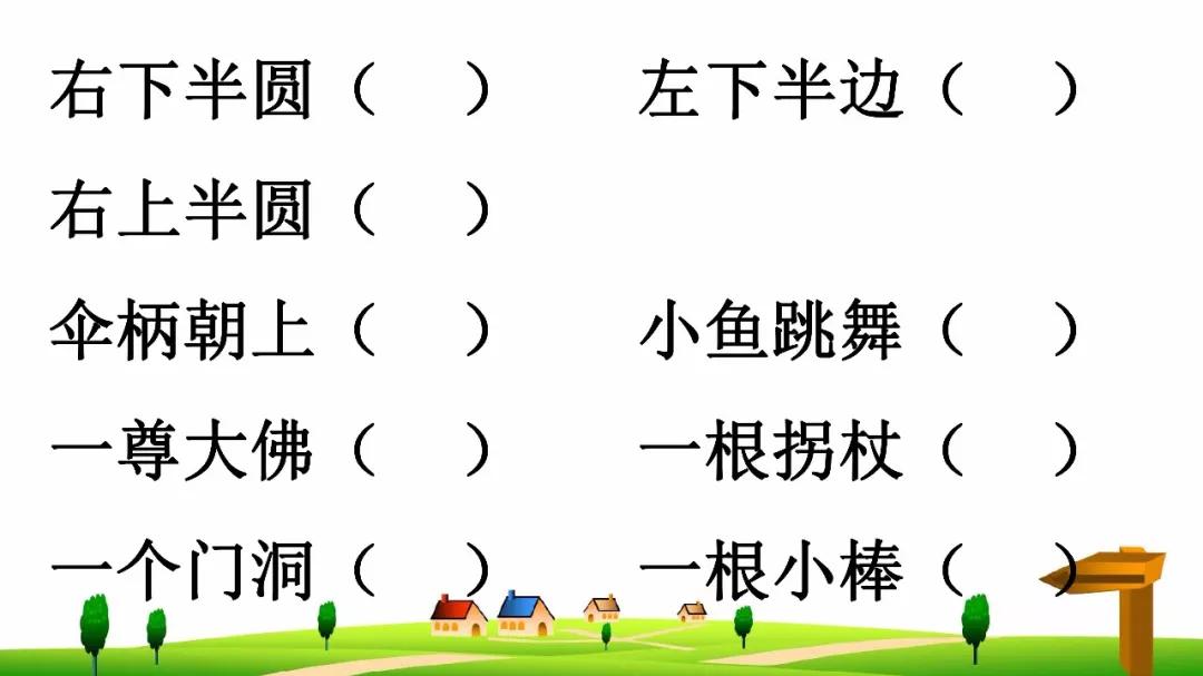 一年级语文汉语拼音字母表练习题,语文书一年级下册汉语拼音字母表