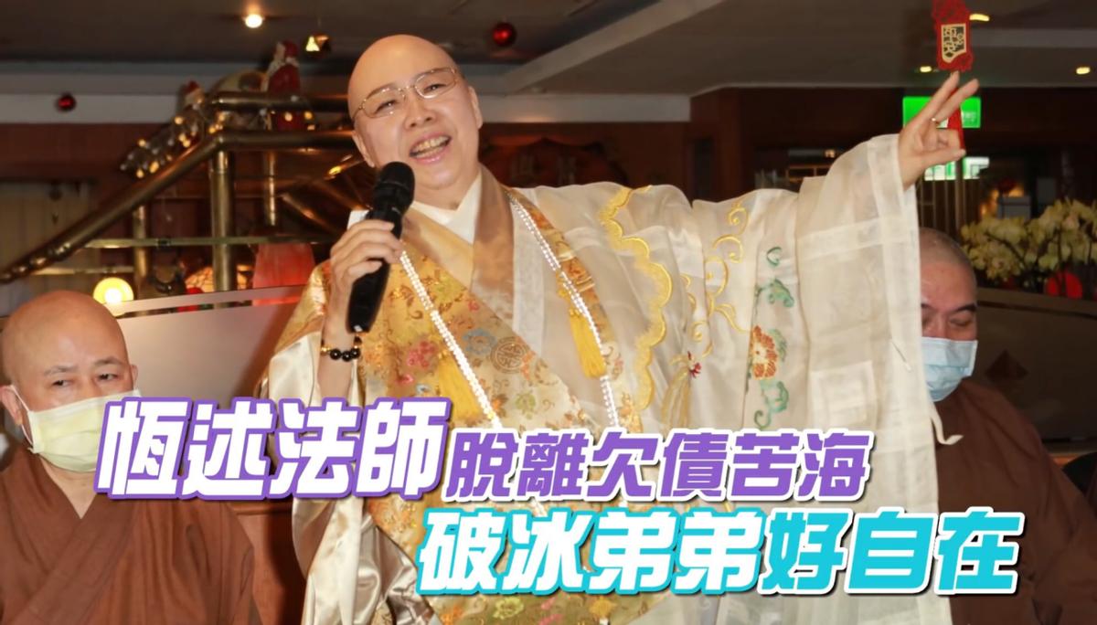 费贞绫人生经历,费贞绫出家视频