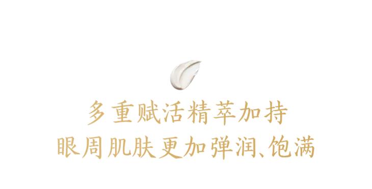 百年老牌马应龙又放大招，把眼纹收拾得服服帖帖，没有年龄感