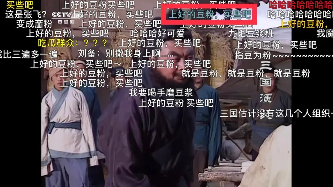 四大名著弹幕搞笑视频,四大名著电视剧搞笑弹幕