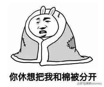 适合冬天的御寒好物,寒冬必备品