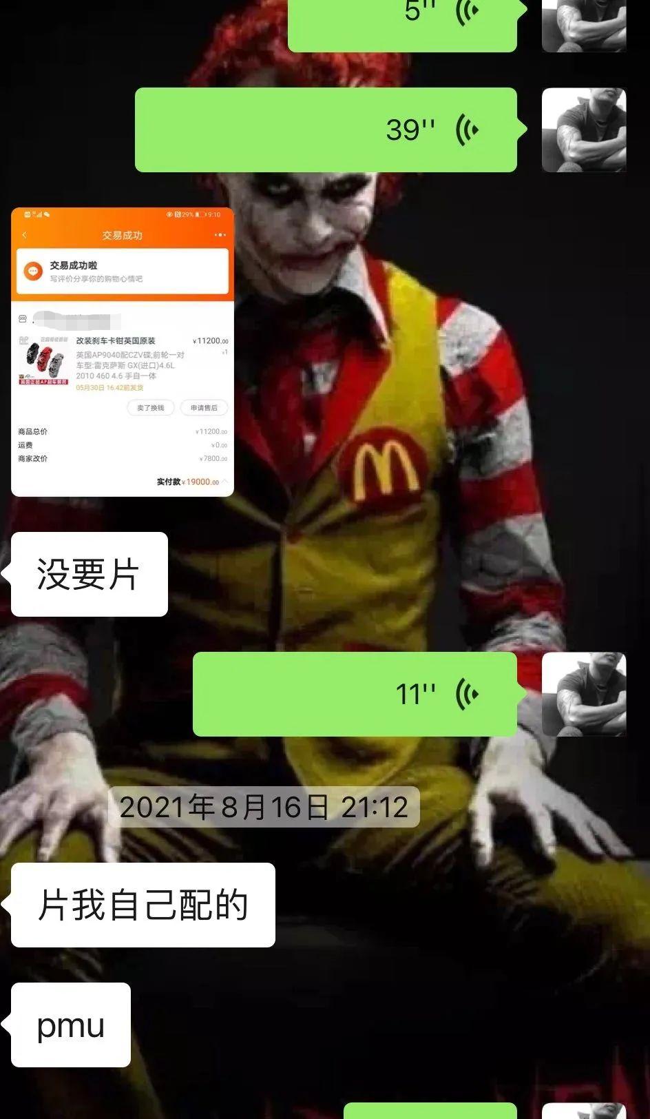 怪兽修车翻新奥迪q7,怪兽修车翻新视频