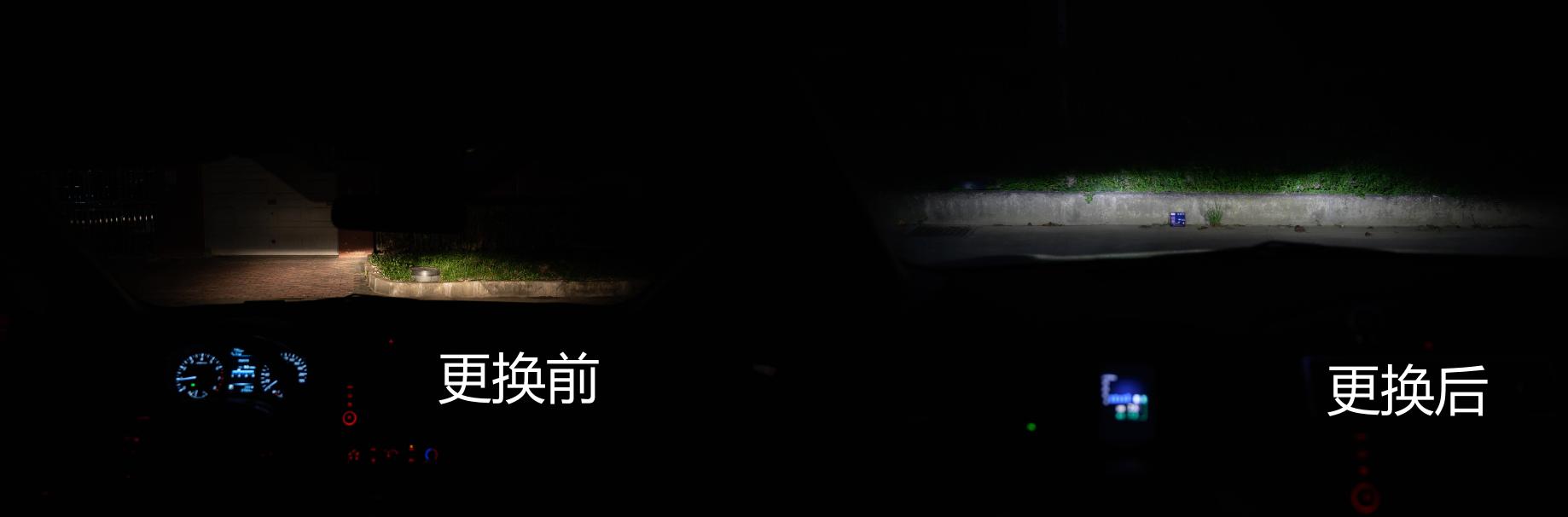 爱车再次炯炯有神,行车安全最重要,更换飞利浦大灯记录