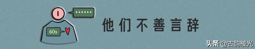 中国父亲图鉴爸爸不完美时刻,中国爸爸图片大全