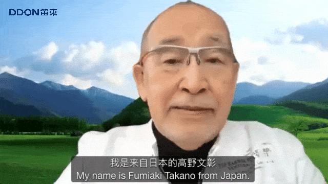 空间场所场域2021年度（首届）“笛东人居奖”评审会日前圆满落幕