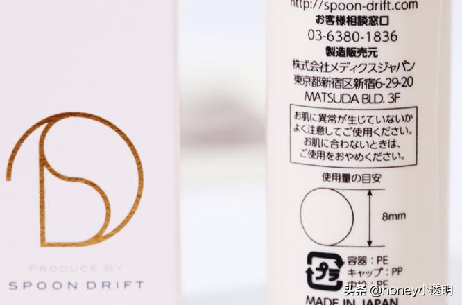 水润光感轻颜隔离乳,抗氧隐形毛孔保湿最好的妆前乳