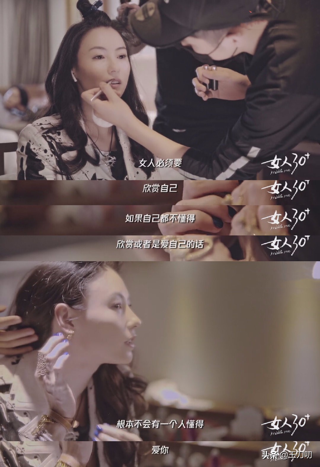 女人要有一间自己的房子,女人必须有一套房子才有底气