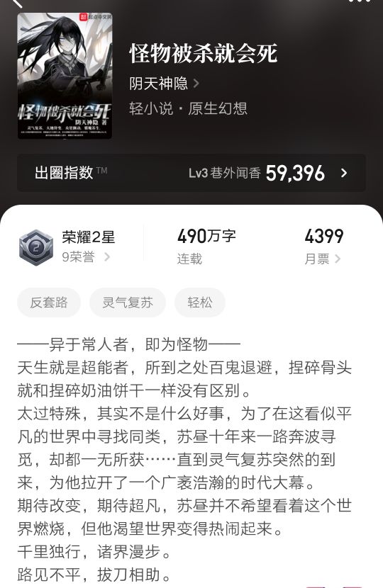 文笔超好的小说一口气看完,文笔绝佳高质量的长篇小说