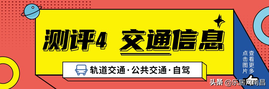 杭州西湖区江景顶层复式大平层,楼盘推荐及详尽测评