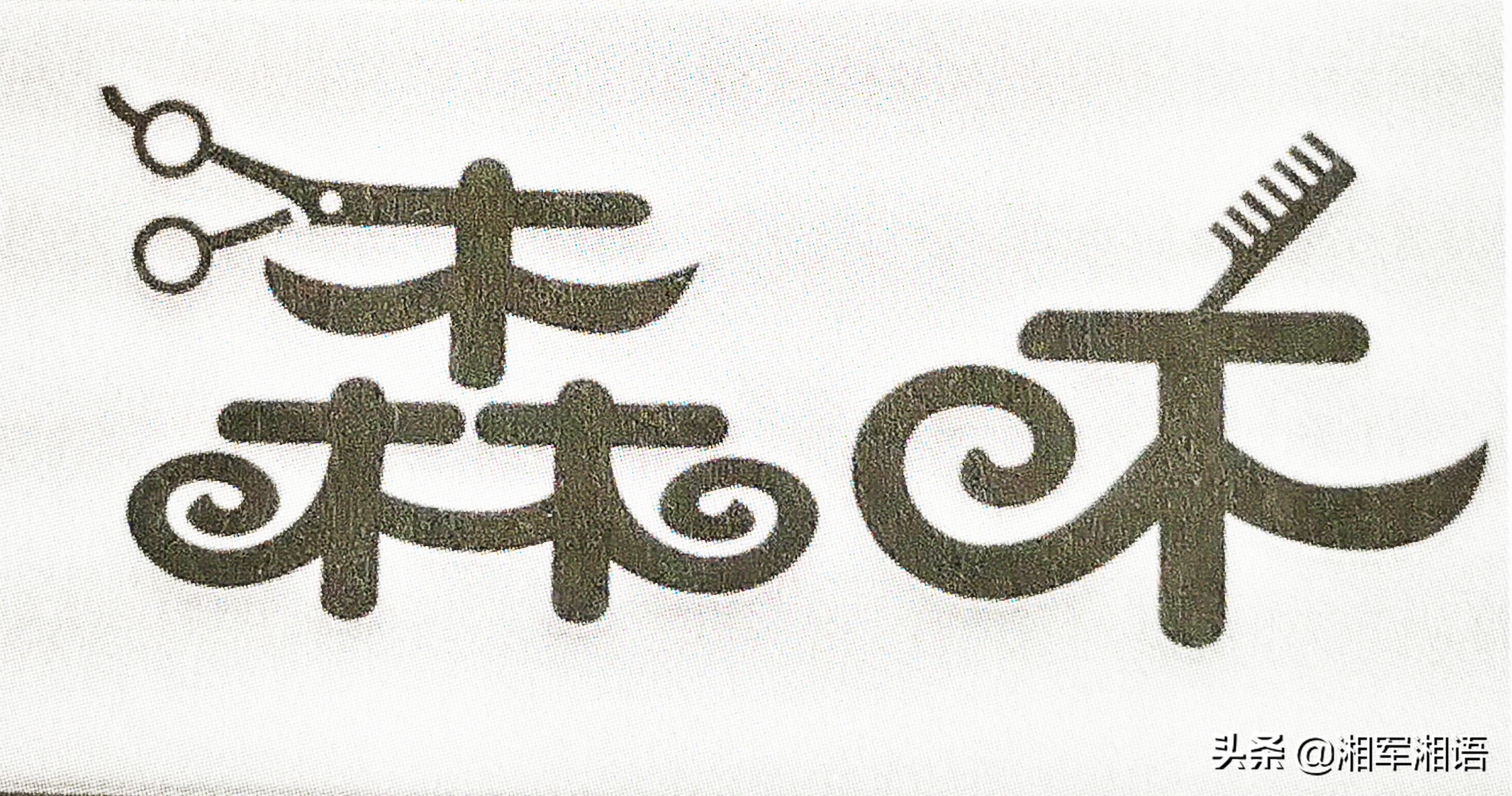 三棵树三生石艺术漆价格,三棵树三生石艺术涂料