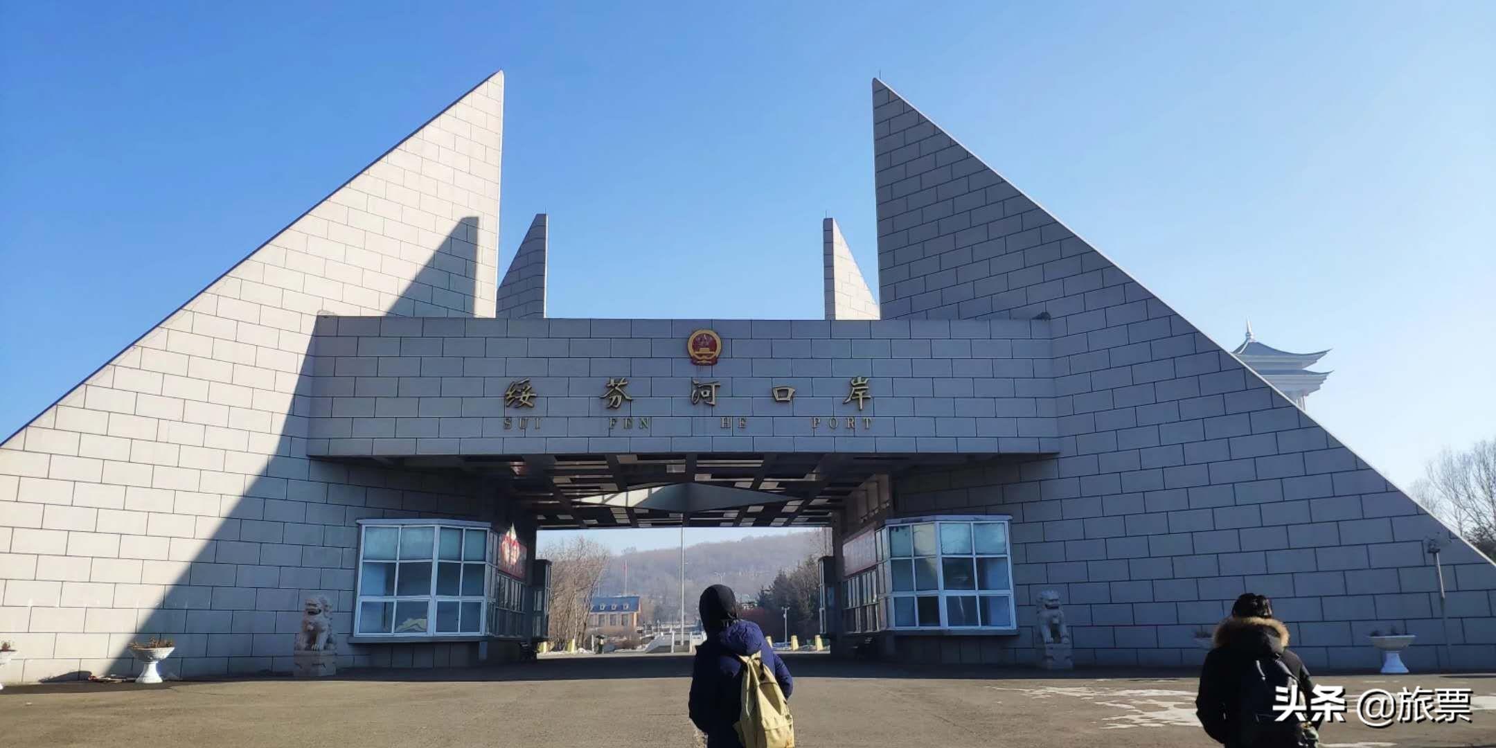 美丽的边陲小城绥芬河,绥芬河一座风光秀丽的边境山城