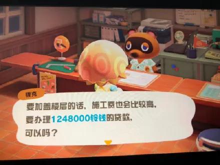 你想在《动森》里避世,却遭遇了另一个现实