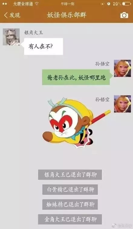假如古人有朋友圈,如果古人有朋友圈崔颢
