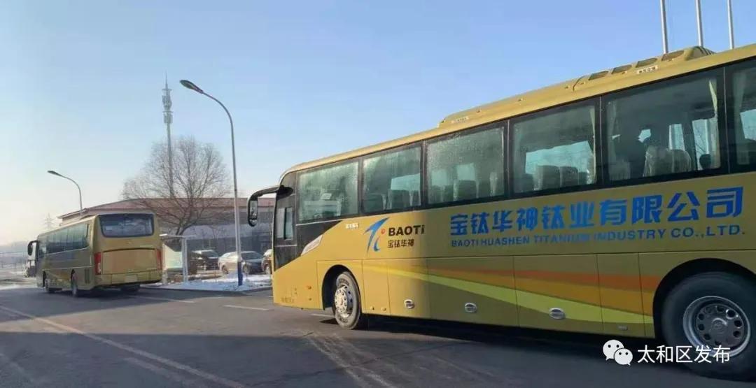 宝钛招聘信息最新,宝钛华神招工信息