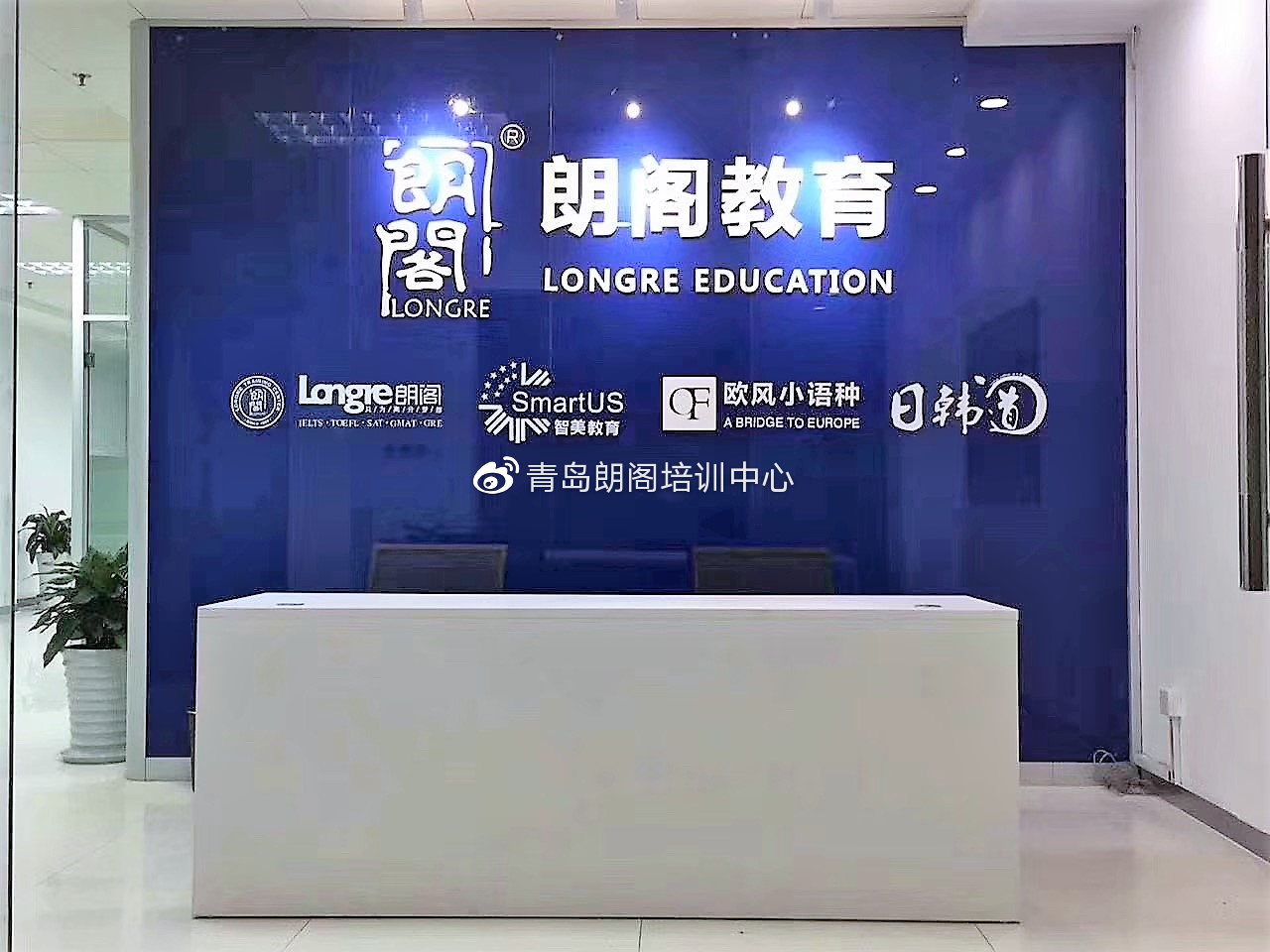 青岛雅思7分培训班,青岛雅思专业考试准备