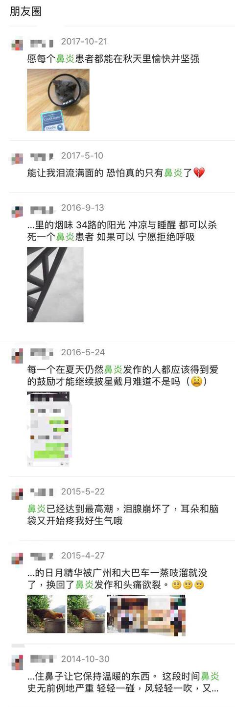 蔡少芬曾因拍戏声带受损,蔡少芬谈病情